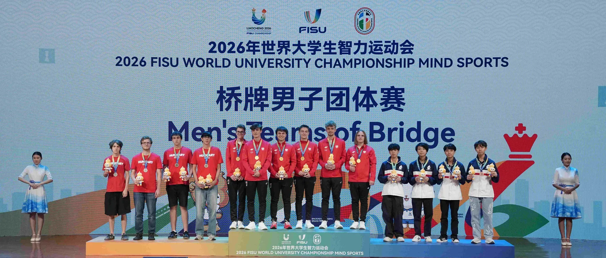 Poland wins open, men’s and women’s bridge gold at FISU 2026 in Liaocheng, while France takes the mixed title and open silver.